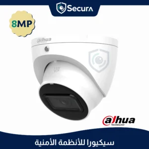 كاميرا داهوا 8 ميجا داخلي موديل HAC-HDW2802TLM-A