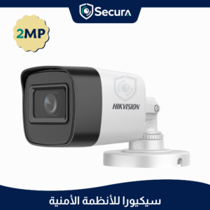 كاميرا مراقبة هيك فيجن 2 ميجا خارجية موديل DS-2CE16D0T-EXIF