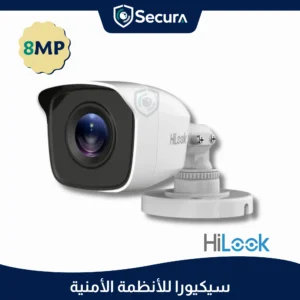 كاميرا هاي لوك 8 ميجا خارجي موديل THC-B150-P 3.6MM