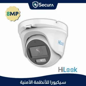 كاميرا هاي لوك 8 ميجا داخلي موديل THC-T159-MS (2.8mm)