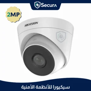 كاميرا هيك فيجن 2 ميجا داخلي موديل – DS-2CE56D0T-IT1F (C)