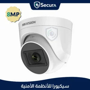 كاميرا هيك فيجن 8 ميجا داخلي موديل DS-2CE76U1T-ITPF